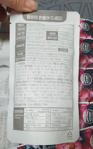 서연님이 올린 리뷰 사진 2