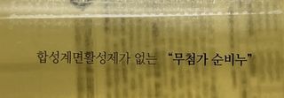 한방마미님이 올린 리뷰 사진 3