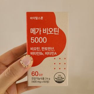만두님이 올린 리뷰 사진 1