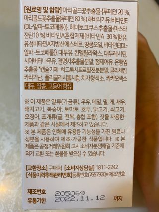 한지님이 올린 리뷰 사진 4