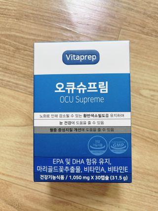 뉴트리션팩토리 비타프렙 오큐슈프림 루테인 오메가3 1050mg — 5점을 준 리뷰어가 2021년 7월 올린 사용 사진