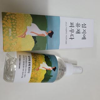 르플랑 한소쿠리초록영귤, 섭지에 유채피우다, 비자림의 아침이슬, 동백길 걷다, 협재의 아침바람 200ml 5종 중 택1 — 5점을 준 리뷰어가 2021년 8월 올린 사용 사진