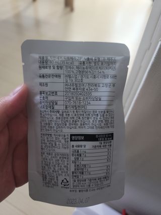 예쁜아기검님이 올린 리뷰 사진 3
