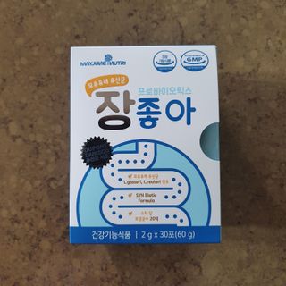 메이준뉴트리 모유유래 유산균 장좋아 2gx30포 — 4.5점을 준 리뷰어가 2021년 4월 올린 사용 사진