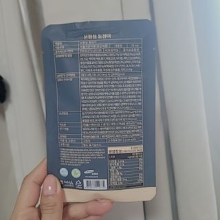 [비린내 완벽제거] 본황칠 통장어 국내산 장어즙 아르기닌 2800mg 장어즙효능 기력보강 — 4.5점을 준 리뷰어가 2022년 7월 올린 사용 사진