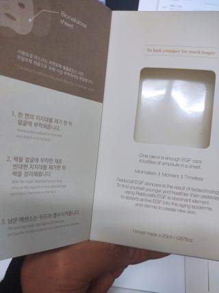 [리블로셀] 홈에스테틱 마스크팩 세트(글로썸 마스크 2매 + 플로썸 마스크 3매) — 5점을 준 리뷰어가 2022년 5월 올린 사용 사진