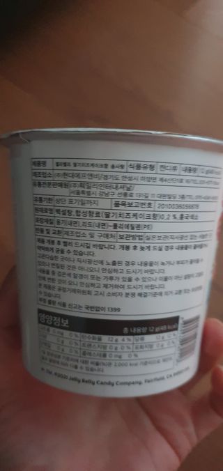 데이지맘님이 올린 리뷰 사진 2