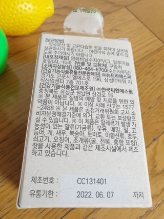 🎁연🍬두🍭마🌈미🎀님이 올린 리뷰 사진 4