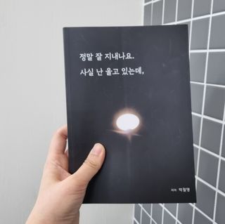 보미누나님이 올린 리뷰 사진 3