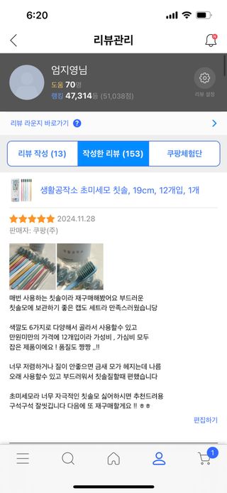 O_zl님이 올린 리뷰 사진 3