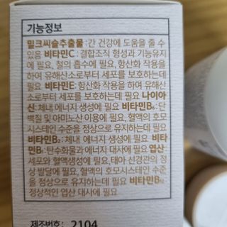 찹쌀님이 올린 리뷰 사진 4