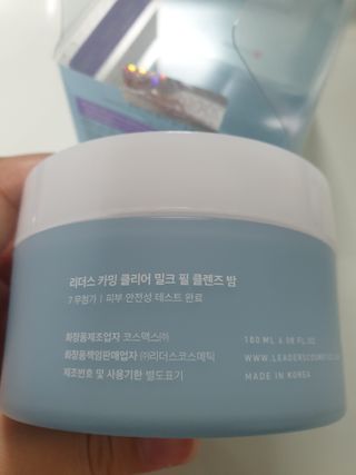 리더스코스메틱 리더스 카밍 클리어 밀크 필 클렌즈 밤 — 5점을 준 리뷰어가 2020년 12월 올린 사용 사진
