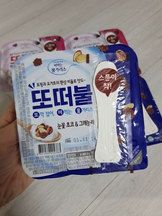 남양유업 또깍 접어 떠먹는 불가리스 2종 — 5점을 준 리뷰어가 2021년 1월 올린 사용 사진