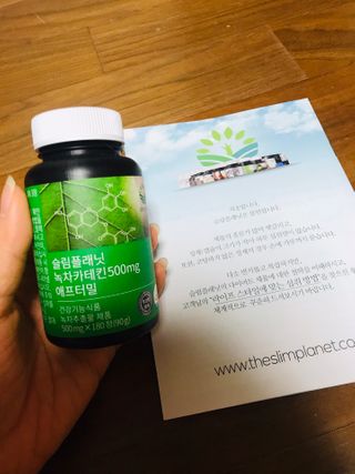 슬림플래닛 녹차카테킨 500mg 애프터밀 — 5점을 준 리뷰어가 2021년 2월 올린 사용 사진