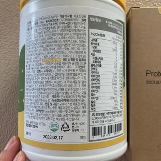 프로티원 단백질쉐이크 녹차맛 2주분 1통+보틀 — 5점을 준 리뷰어가 2021년 4월 올린 사용 사진