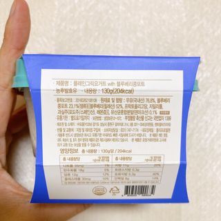 요즘 콩포트 그릭요거트 3종 세트 — 5점을 준 리뷰어가 2021년 3월 올린 사용 사진