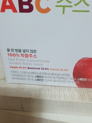 둥이맘님이 올린 리뷰 사진 2