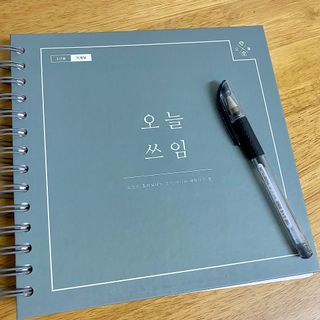리훈 오늘쓰임 가계부 1년용 — 5점을 준 리뷰어가 2021년 5월 올린 사용 사진