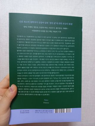 핑쿠님이 올린 리뷰 사진 3