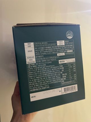 [이롬] 오크라 마시는 뷰티드링크 100mL x 20입 — 5점을 준 리뷰어가 2022년 9월 올린 사용 사진