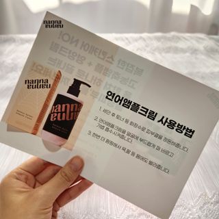 난나 살몬 스파이더 검버섯 미백 톤업 화이트닝 연어 앰플 크림 300ml 대용량 — 5점을 준 리뷰어가 2022년 12월 올린 사용 사진