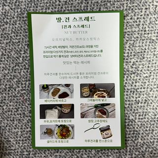 묨묨님이 올린 리뷰 사진 2