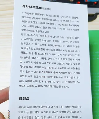 고은아이 릴리🌸님이 올린 리뷰 사진 2