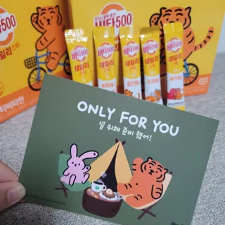 광동제약 [광동] 비타500데일리스틱 70포X2개 + 뚱랑이엽서 + 쇼핑백 증정 — 5점을 준 리뷰어가 2022년 10월 올린 사용 사진