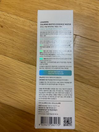 리더스코스메틱 리더스 카밍 바이오틱스 에센스 워터 — 5점을 준 리뷰어가 2021년 6월 올린 사용 사진