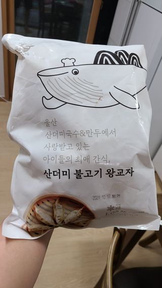 김민지님이 올린 리뷰 사진 1
