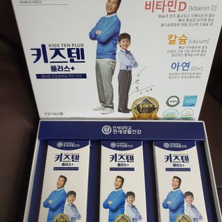 키즈텐플러스 연세 키즈텐 플러스 1개월 — 5점을 준 리뷰어가 2021년 3월 올린 사용 사진