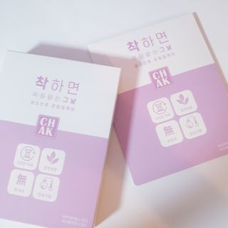 바르다 예민한 그날 따듯한 온기가 필요할 때 CHAK 패치 — 5점을 준 리뷰어가 2021년 11월 올린 사용 사진