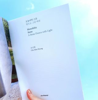 사이트앤페이지 모놀리틱 스톤, 빛으로 그린 바위 — 5점을 준 리뷰어가 2023년 8월 올린 사용 사진