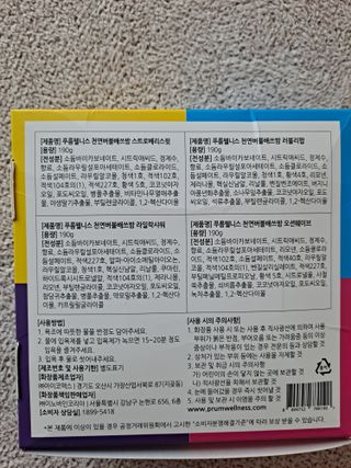 라니으니님이 올린 리뷰 사진 3