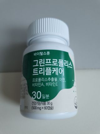 플랜님이 올린 리뷰 사진 2