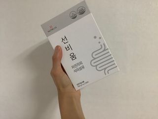 [뉴트릴렉스] 선비움 첨가물 없는 착한 차전자피 식이섬유  2박스 — 4점을 준 리뷰어가 2021년 8월 올린 사용 사진