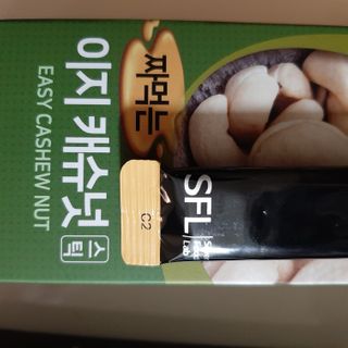 짜먹는 이지견과 짜먹는 이지아몬드, 짜먹는 이지허니피넛, 짜먹는 이지캐슈넛 각 10g X  10포 — 5점을 준 리뷰어가 2021년 3월 올린 사용 사진