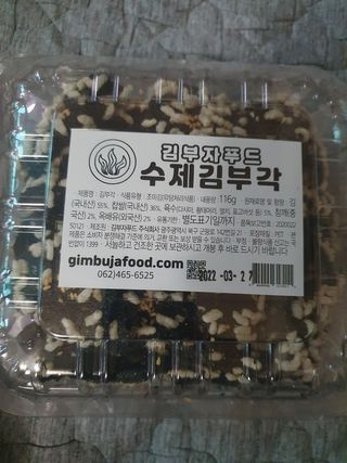 탱크돌콩님이 올린 리뷰 사진 3