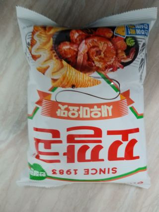 행복~님이 올린 리뷰 사진 2