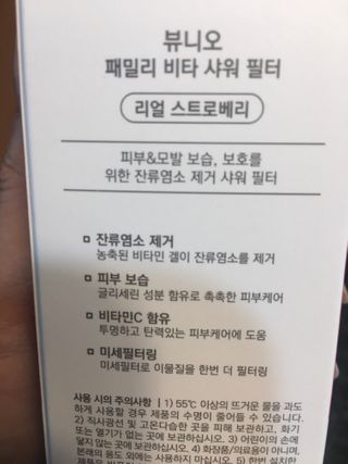 큐니님이 올린 리뷰 사진 3