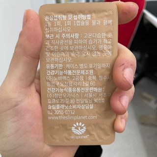 챈블링님이 올린 리뷰 사진 3