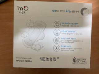 이젠가을님이 올린 리뷰 사진 3