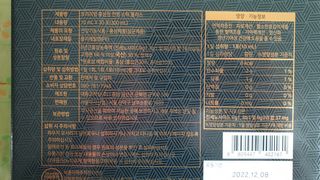 서울약사신협 약사신협_천명플러스스틱_10mlx30포 — 5점을 준 리뷰어가 2021년 2월 올린 사용 사진