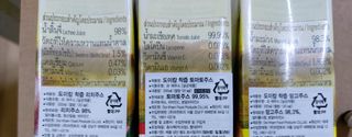 도이캄 착즙 완숙 토마토 200ml 12팩 무설탕 태국왕실 기내식주스 — 5점을 준 리뷰어가 2021년 2월 올린 사용 사진