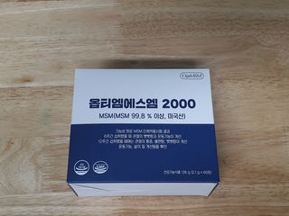 바른비타민 옵티엠에스엠2000 1박스 60포 관절 연골 복합건강기능식품 — 5점을 준 리뷰어가 2021년 6월 올린 사용 사진