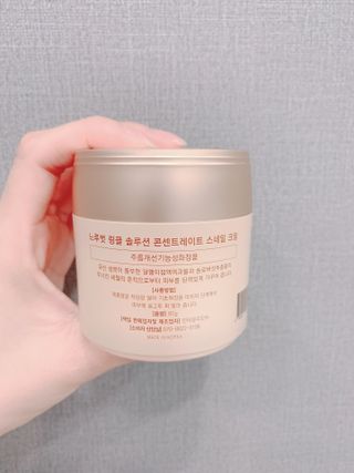 Dr.느루벗 느루벗 링클 솔루션 콘센트레이트 스네일 탄력 달팽이 크림 80g — 5점을 준 리뷰어가 2021년 4월 올린 사용 사진