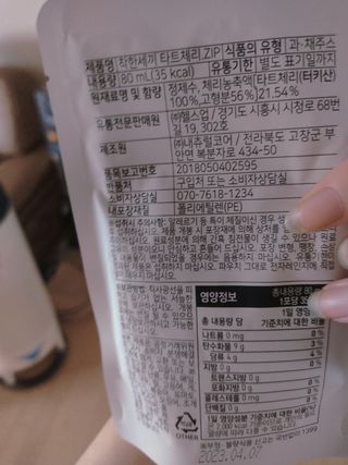 니니님이 올린 리뷰 사진 3