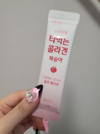 [음료수 대신 가능!]  빠르게 흡수되는 아임오 타먹는 콜라겐 1박스 — 5점을 준 리뷰어가 2023년 3월 올린 사용 사진