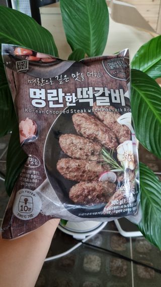한성기업 명란한 떡갈비 — 5점을 준 리뷰어가 2021년 10월 올린 사용 사진