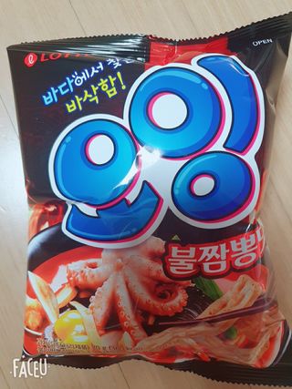 앙칼진 냔님이 올린 리뷰 사진 2